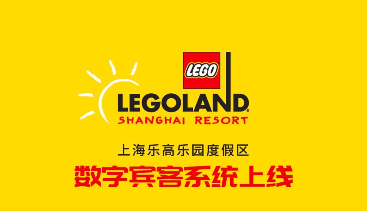 互动力与默林娱乐集团携手，开启国际化合作，共筑合作新篇章