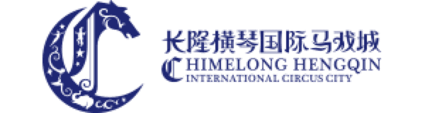 长隆横琴国际马戏城