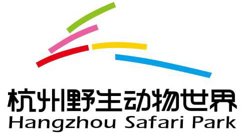 杭州野生动物世界